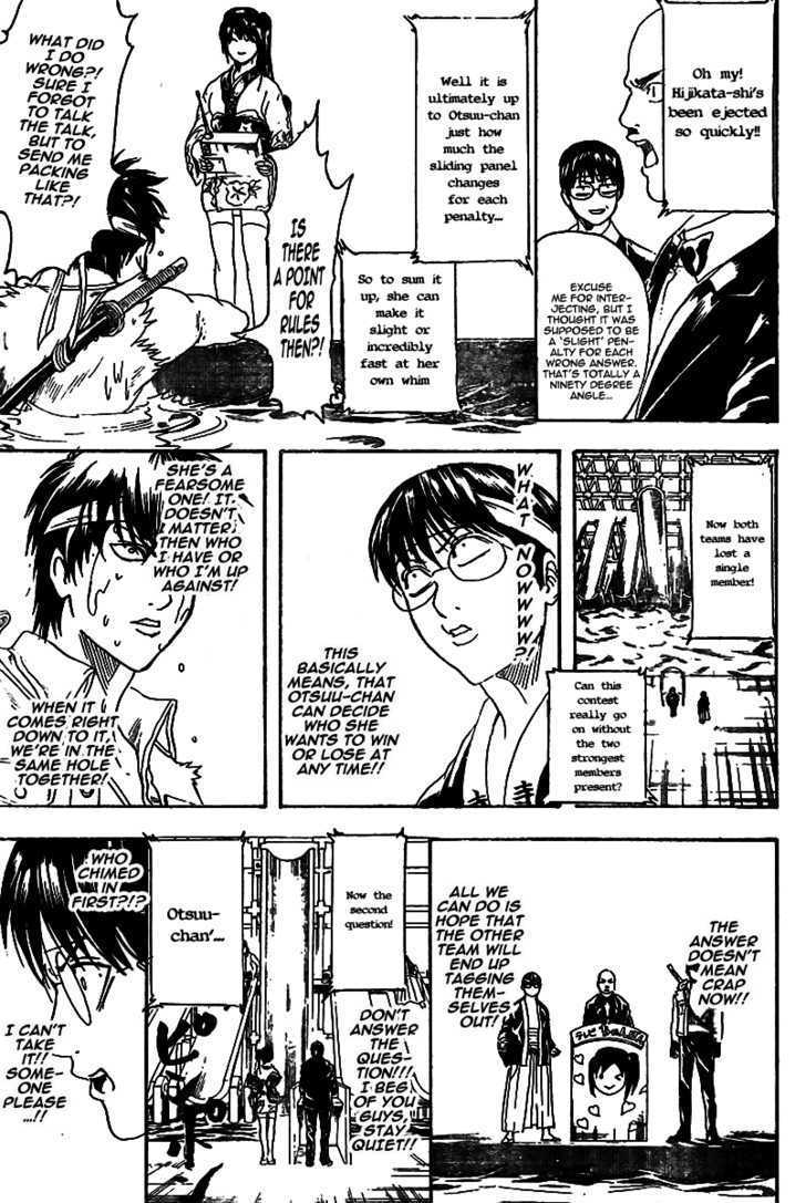 Gintama Chapter 242 page 13 - Chapter 242 : From a foreigner's perspective, you're the foreigner. From an alien's perspective, you're the alien.