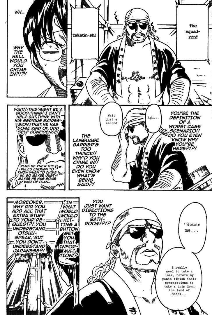 Gintama Chapter 242 page 14 - Chapter 242 : From a foreigner's perspective, you're the foreigner. From an alien's perspective, you're the alien.