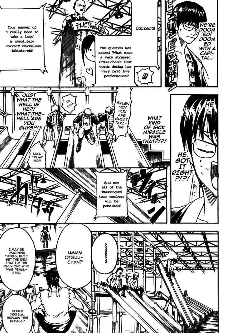 Gintama Chapter 242 page 15 - Chapter 242 : From a foreigner's perspective, you're the foreigner. From an alien's perspective, you're the alien.