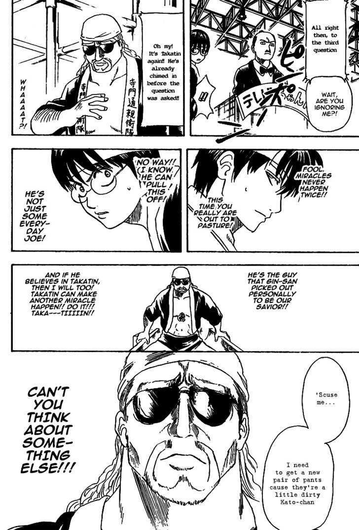 Gintama Chapter 242 page 16 - Chapter 242 : From a foreigner's perspective, you're the foreigner. From an alien's perspective, you're the alien.