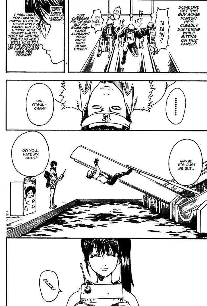 Gintama Chapter 242 page 18 - Chapter 242 : From a foreigner's perspective, you're the foreigner. From an alien's perspective, you're the alien.