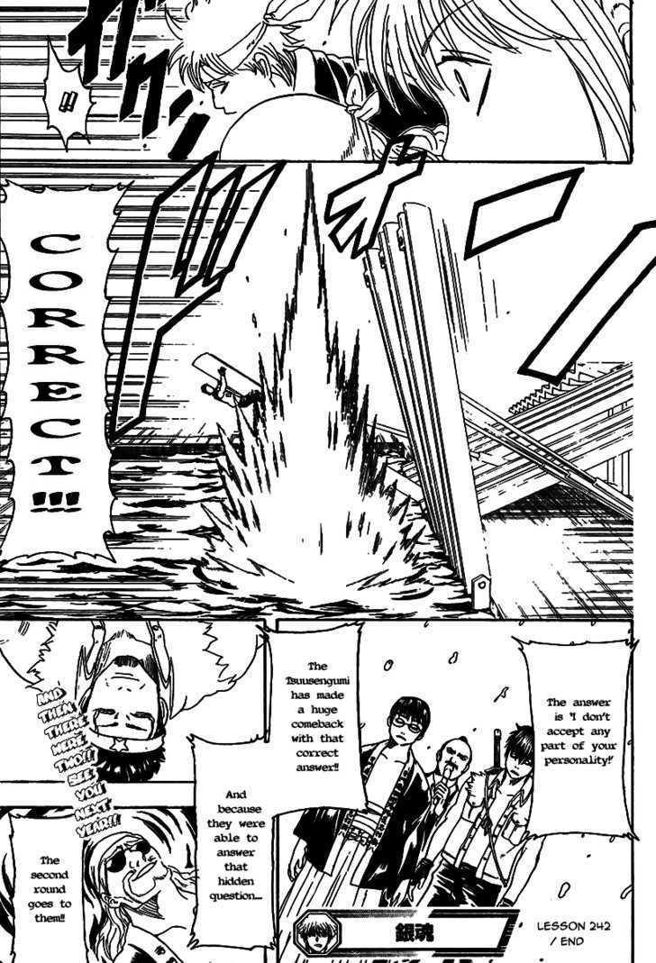 Gintama Chapter 242 page 19 - Chapter 242 : From a foreigner's perspective, you're the foreigner. From an alien's perspective, you're the alien.