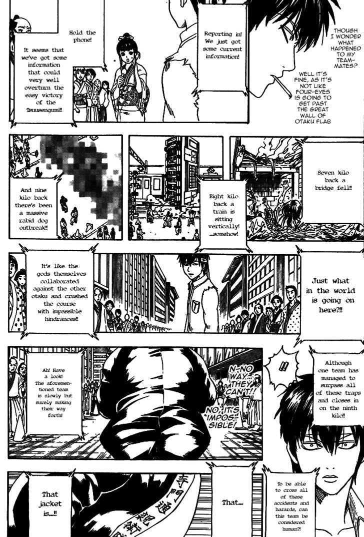 Gintama Chapter 242 page 2 - Chapter 242 : From a foreigner's perspective, you're the foreigner. From an alien's perspective, you're the alien.
