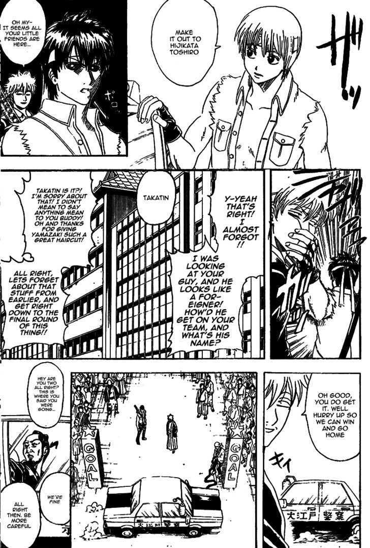 Gintama Chapter 242 page 5 - Chapter 242 : From a foreigner's perspective, you're the foreigner. From an alien's perspective, you're the alien.