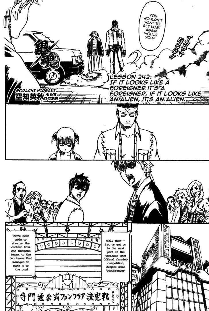 Gintama Chapter 242 page 6 - Chapter 242 : From a foreigner's perspective, you're the foreigner. From an alien's perspective, you're the alien.