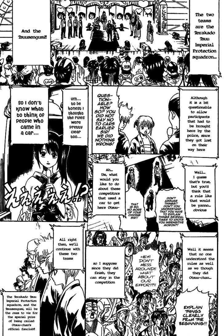 Gintama Chapter 242 page 7 - Chapter 242 : From a foreigner's perspective, you're the foreigner. From an alien's perspective, you're the alien.