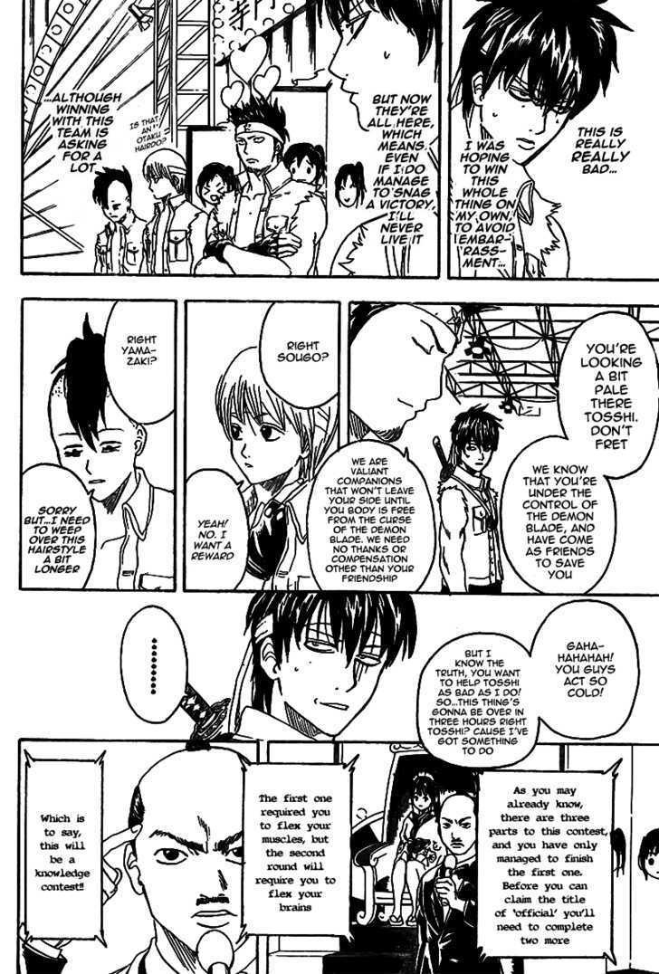 Gintama Chapter 242 page 8 - Chapter 242 : From a foreigner's perspective, you're the foreigner. From an alien's perspective, you're the alien.