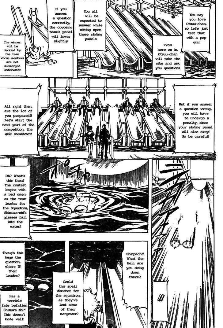 Gintama Chapter 242 page 9 - Chapter 242 : From a foreigner's perspective, you're the foreigner. From an alien's perspective, you're the alien.
