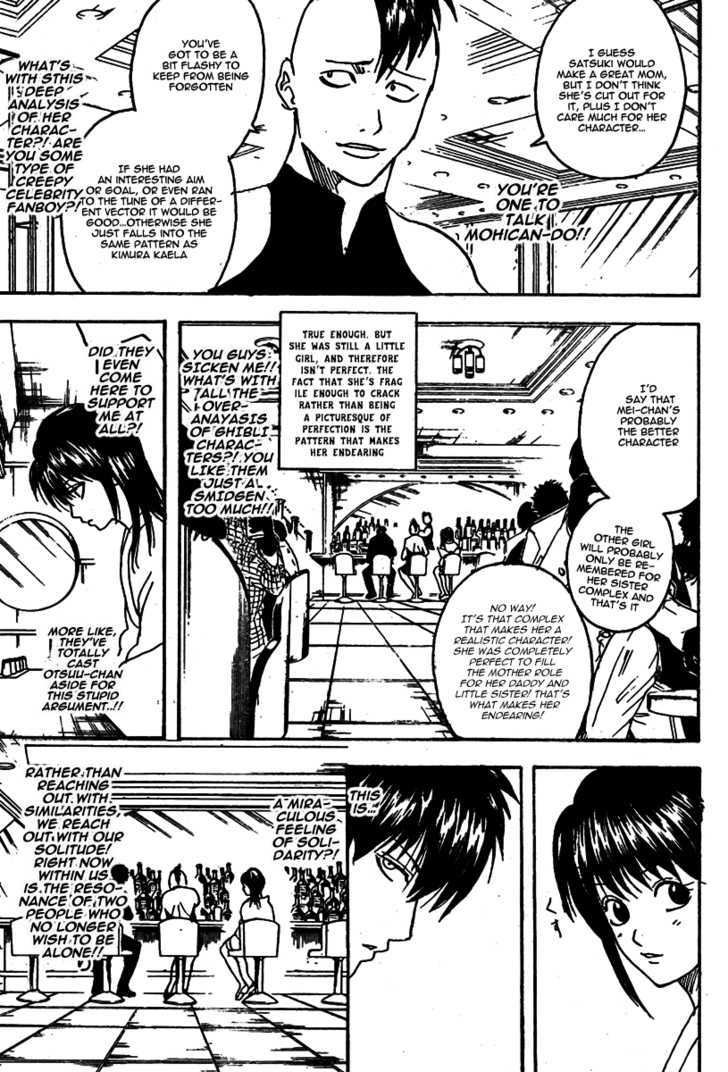 Gintama Chapter 243 page 10 - Chapter 243 : Look as many times as you want, it's still the Laputa