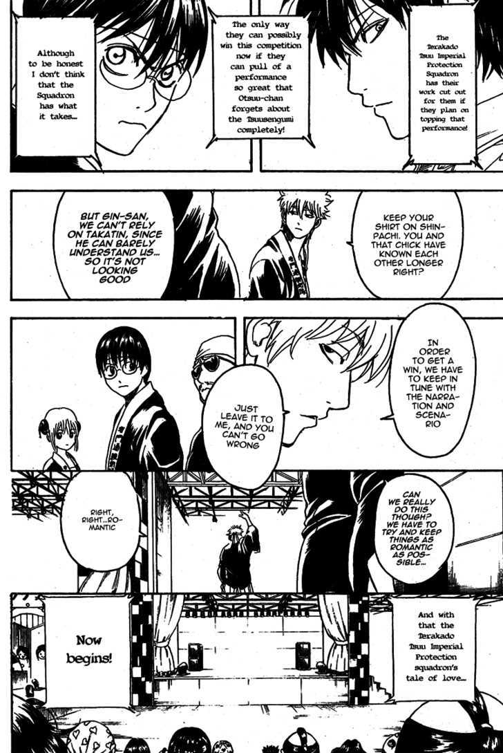 Gintama Chapter 243 page 13 - Chapter 243 : Look as many times as you want, it's still the Laputa