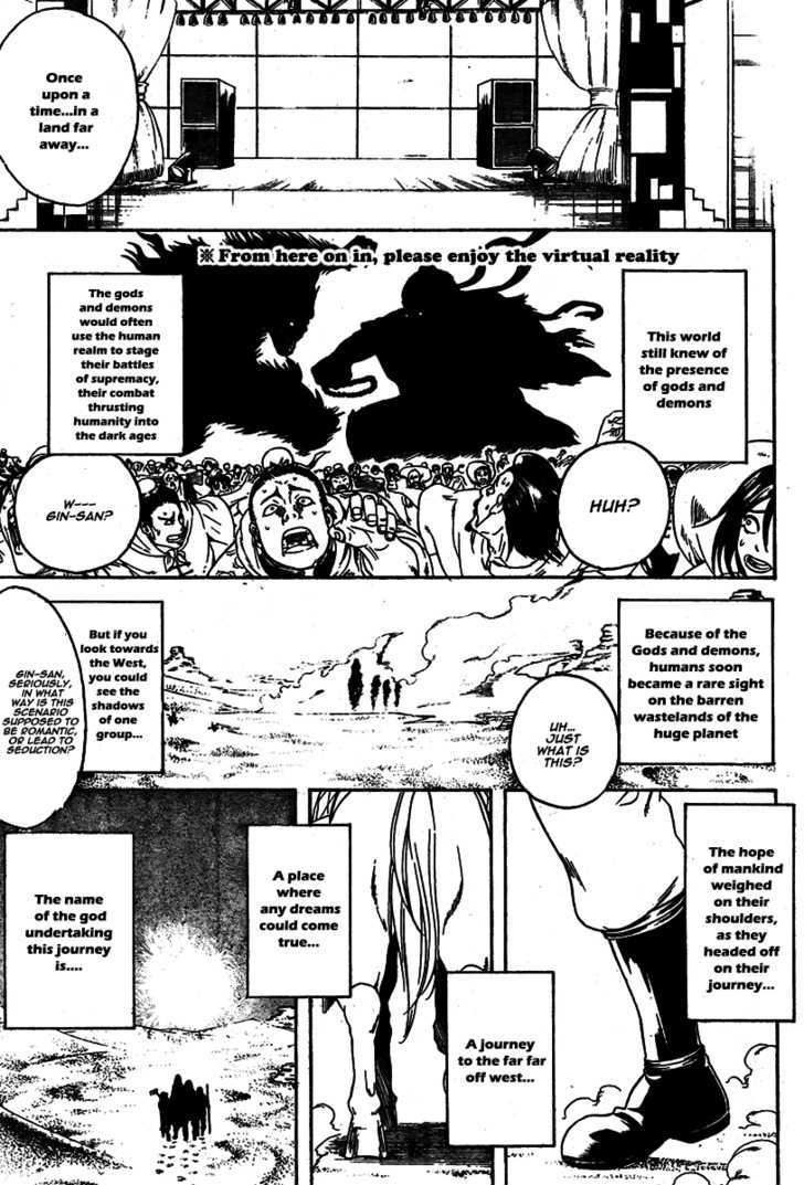 Gintama Chapter 243 page 14 - Chapter 243 : Look as many times as you want, it's still the Laputa