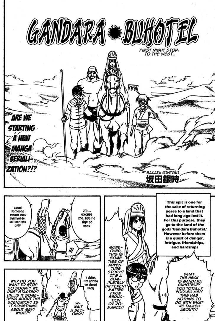 Gintama Chapter 243 page 15 - Chapter 243 : Look as many times as you want, it's still the Laputa
