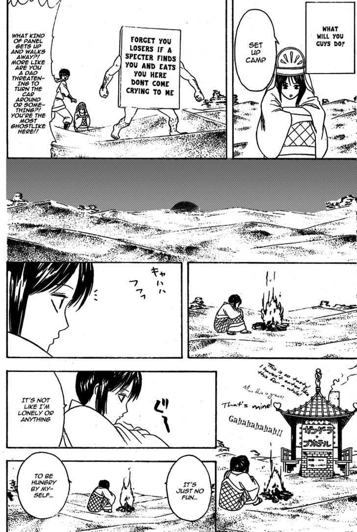 Gintama Chapter 243 page 17 - Chapter 243 : Look as many times as you want, it's still the Laputa