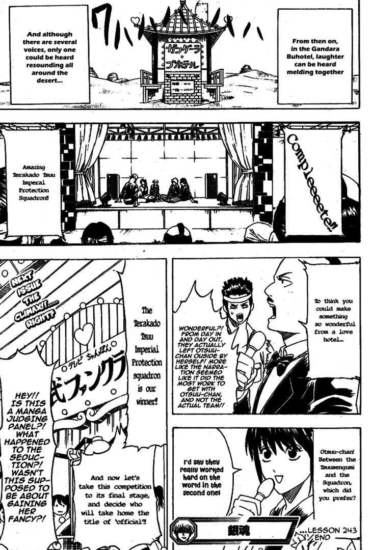 Gintama Chapter 243 page 20 - Chapter 243 : Look as many times as you want, it's still the Laputa