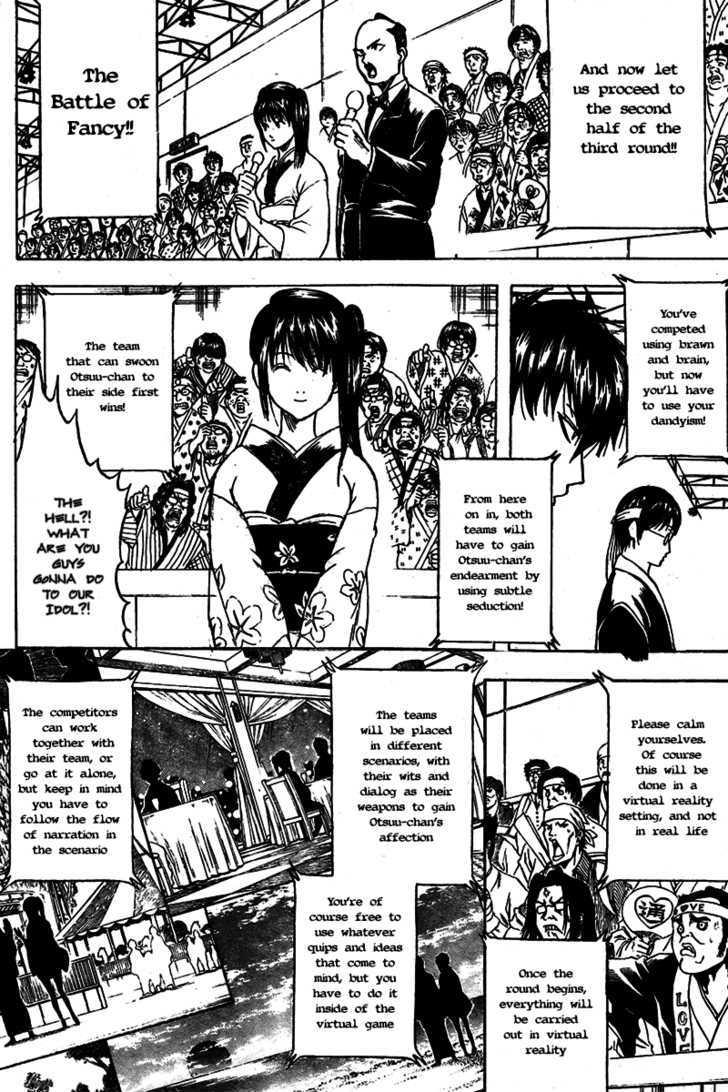 Gintama Chapter 243 page 3 - Chapter 243 : Look as many times as you want, it's still the Laputa
