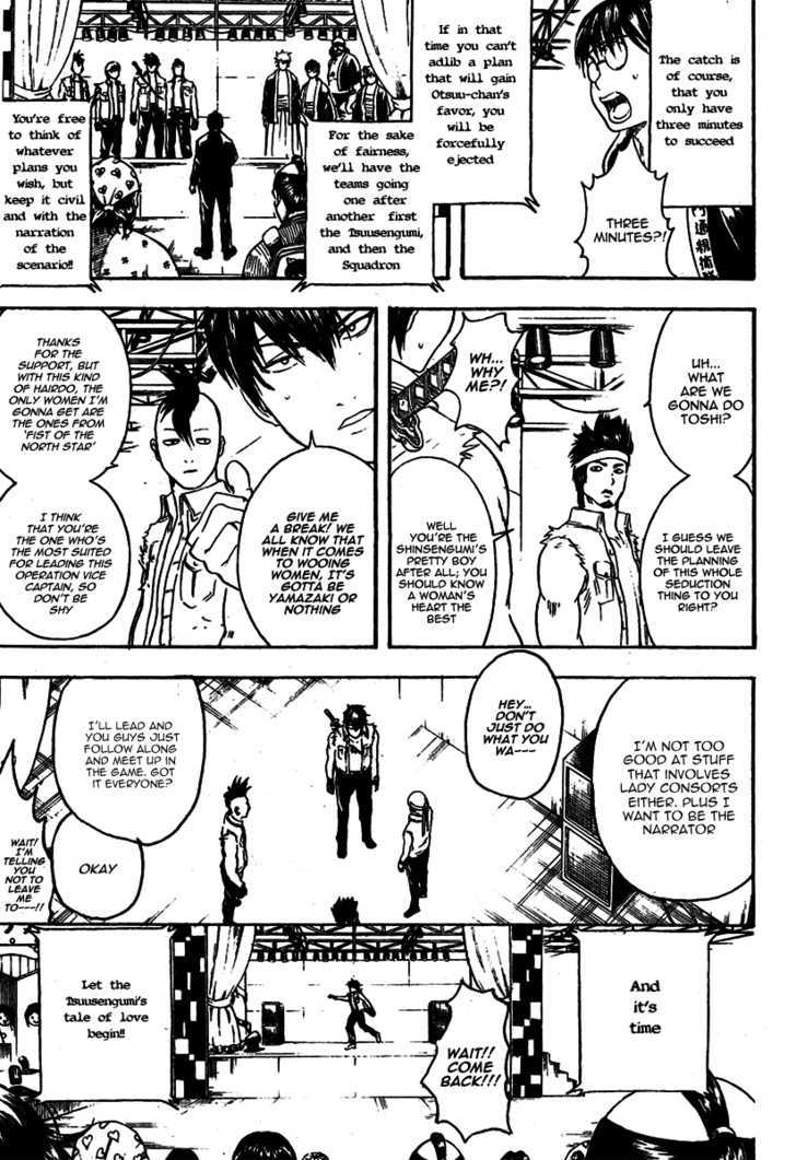 Gintama Chapter 243 page 4 - Chapter 243 : Look as many times as you want, it's still the Laputa