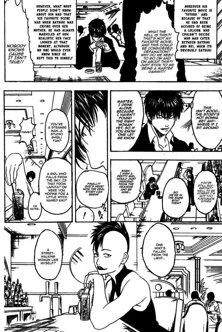Gintama Chapter 243 page 7 - Chapter 243 : Look as many times as you want, it's still the Laputa
