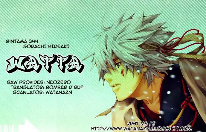 Gintama Chapter 244 page 1 - Chapter 244 : Love Often Becomes Cruelty