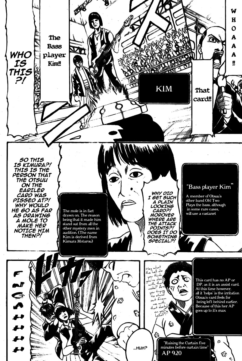 Gintama Chapter 244 page 10 - Chapter 244 : Love Often Becomes Cruelty