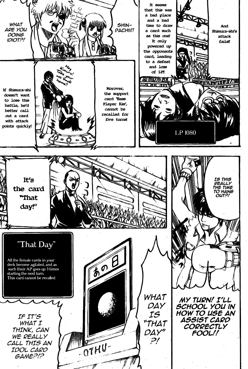 Gintama Chapter 244 page 11 - Chapter 244 : Love Often Becomes Cruelty