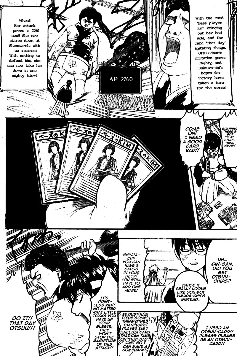 Gintama Chapter 244 page 12 - Chapter 244 : Love Often Becomes Cruelty