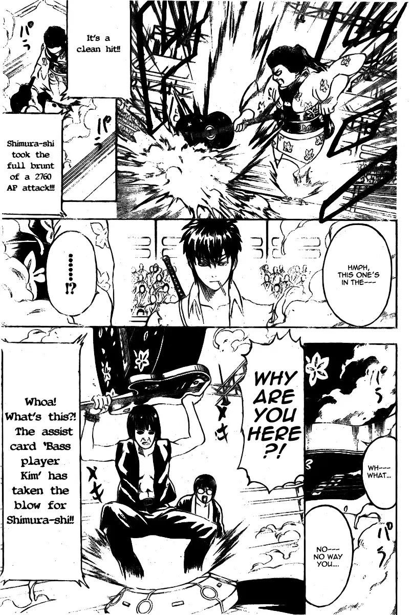 Gintama Chapter 244 page 13 - Chapter 244 : Love Often Becomes Cruelty