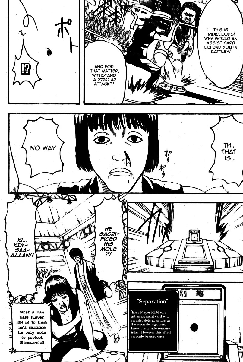 Gintama Chapter 244 page 14 - Chapter 244 : Love Often Becomes Cruelty