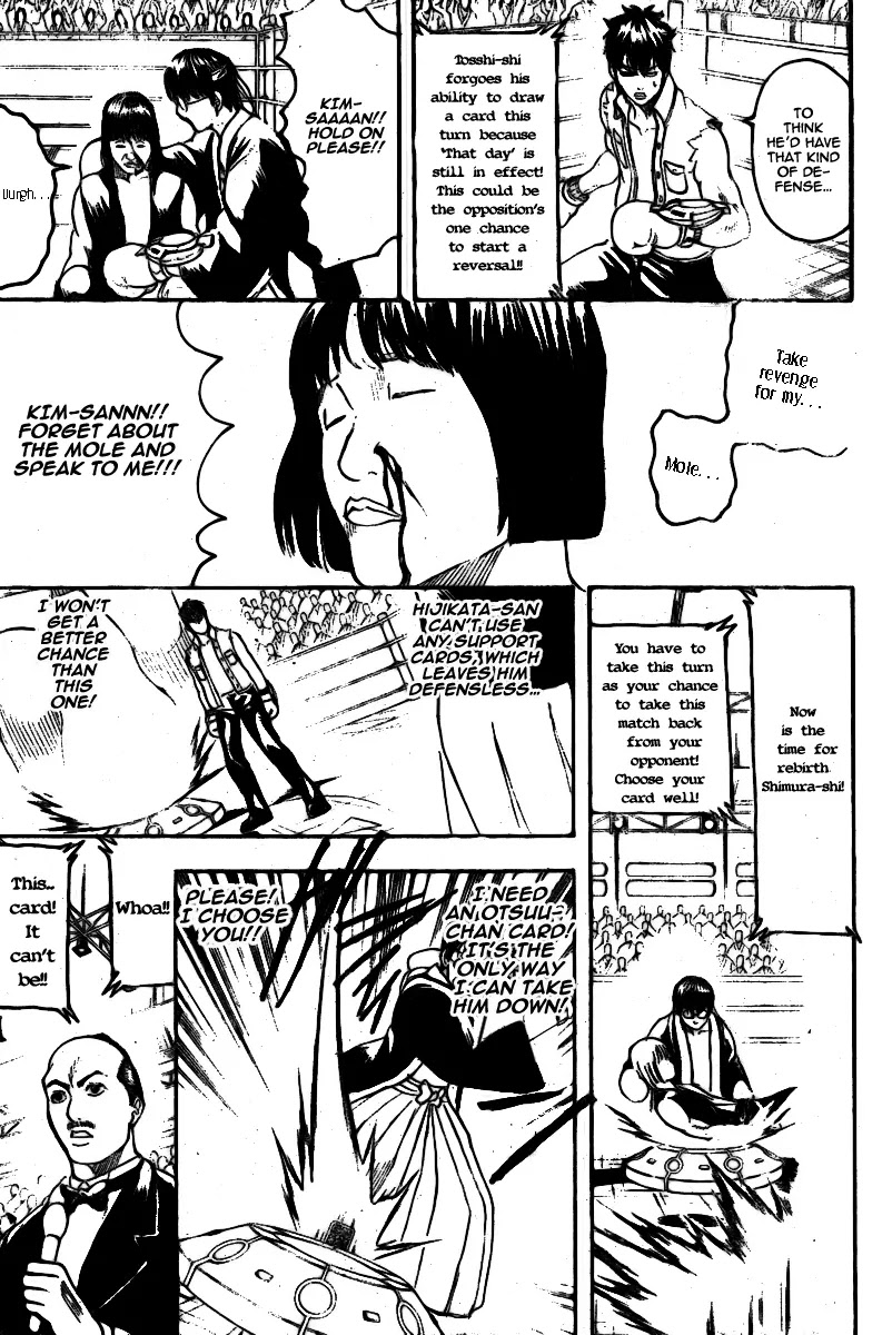 Gintama Chapter 244 page 15 - Chapter 244 : Love Often Becomes Cruelty