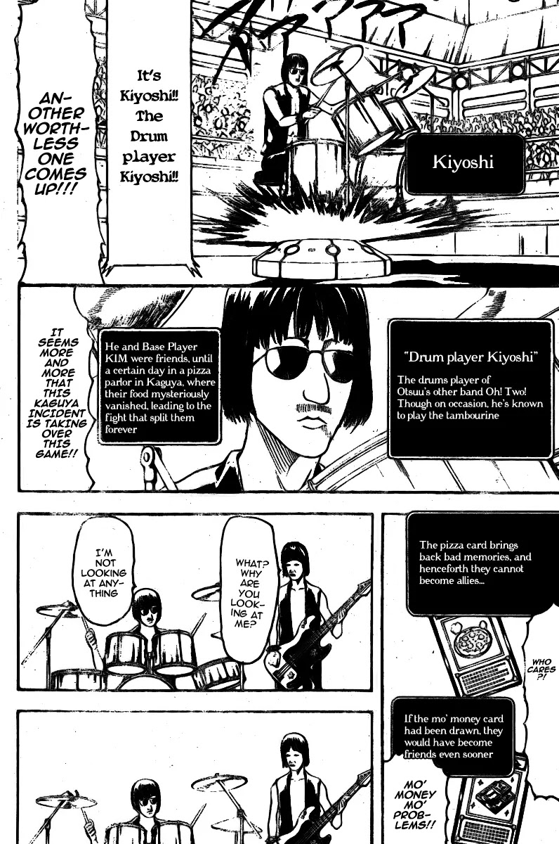 Gintama Chapter 244 page 16 - Chapter 244 : Love Often Becomes Cruelty