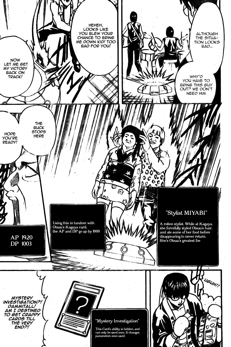 Gintama Chapter 244 page 17 - Chapter 244 : Love Often Becomes Cruelty