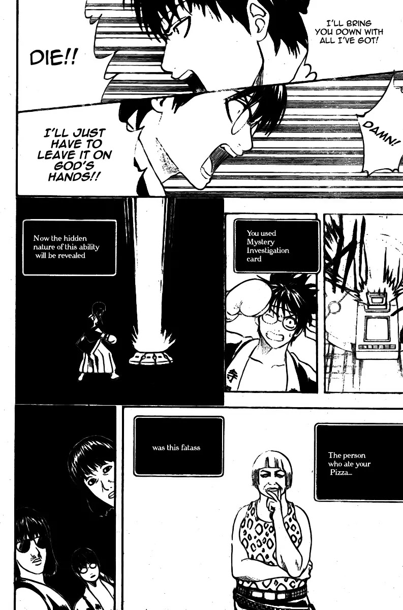 Gintama Chapter 244 page 18 - Chapter 244 : Love Often Becomes Cruelty