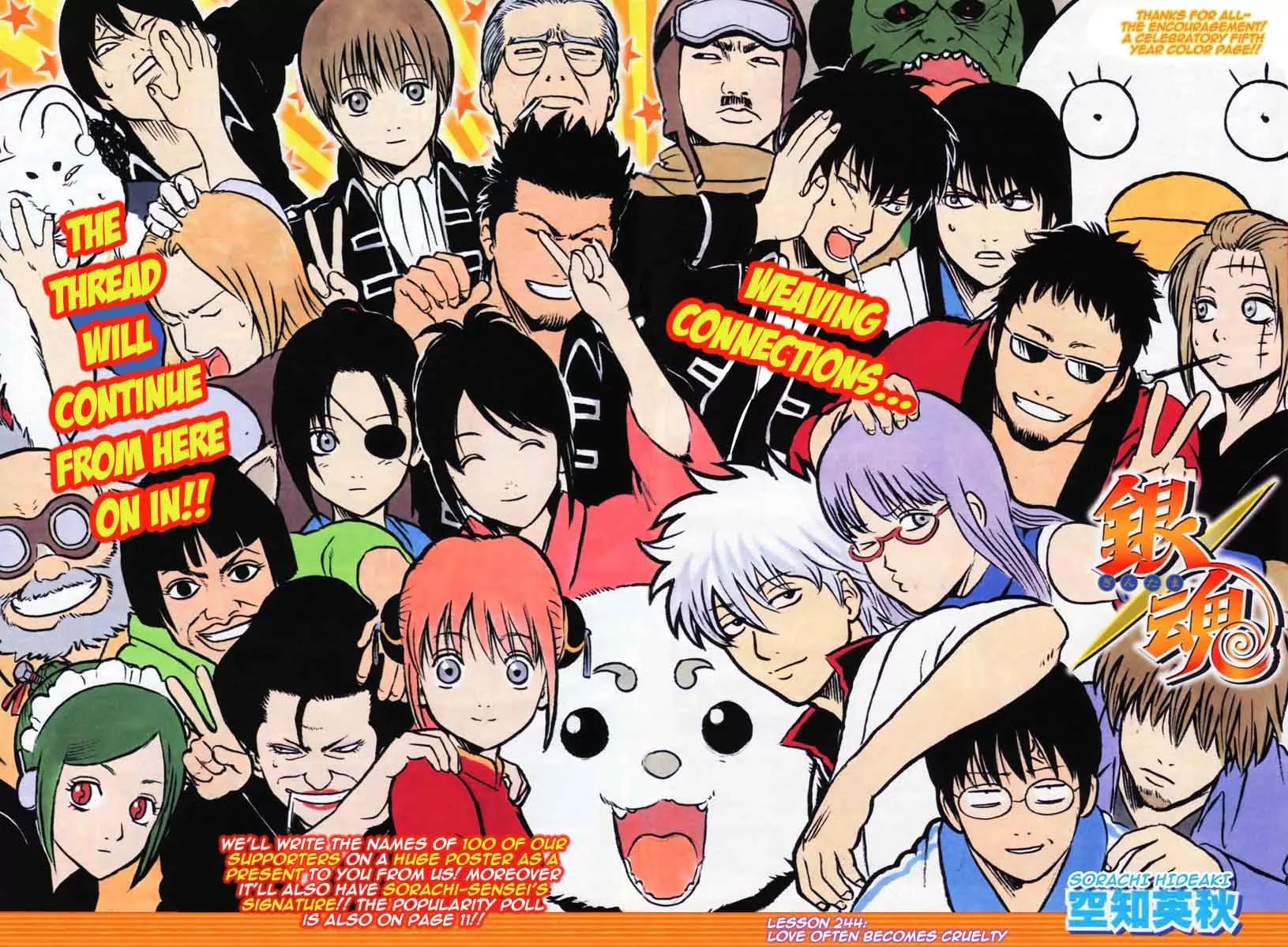 Gintama Chapter 244 page 2 - Chapter 244 : Love Often Becomes Cruelty