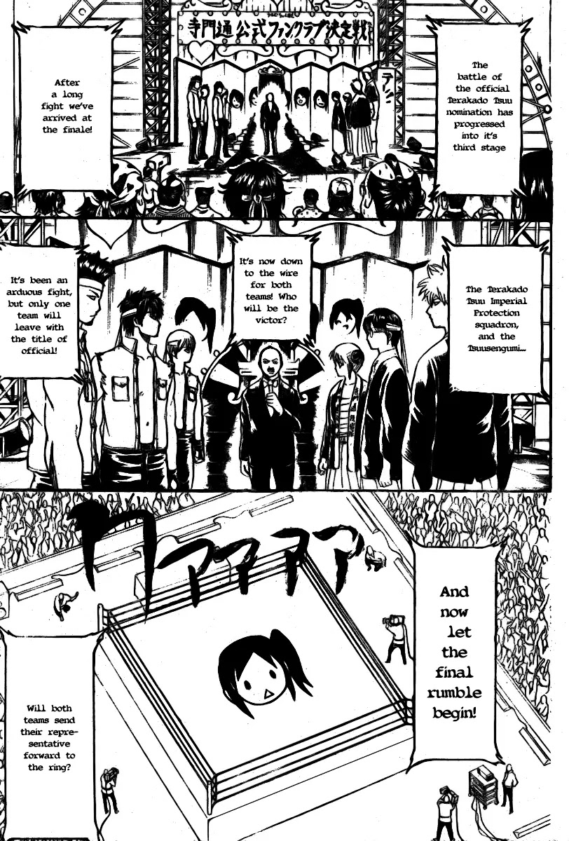 Gintama Chapter 244 page 3 - Chapter 244 : Love Often Becomes Cruelty