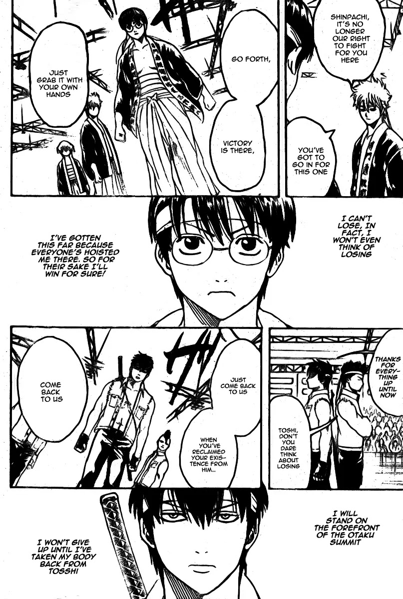 Gintama Chapter 244 page 4 - Chapter 244 : Love Often Becomes Cruelty