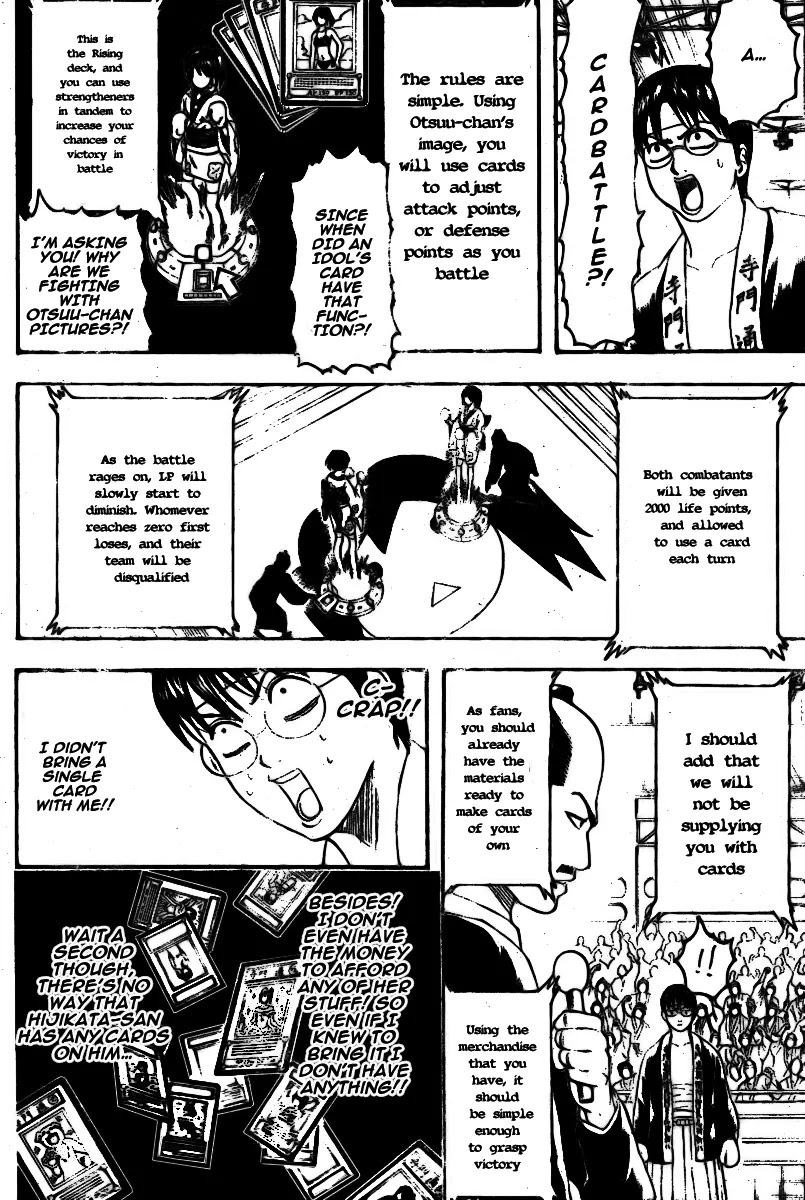 Gintama Chapter 244 page 6 - Chapter 244 : Love Often Becomes Cruelty