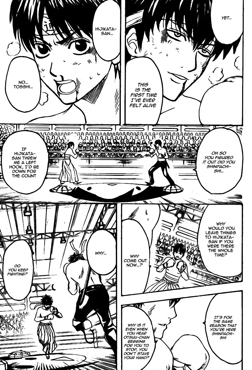 Gintama Chapter 245 page 11 - Chapter 245 : Even a black boat looks flashy when it sinks
