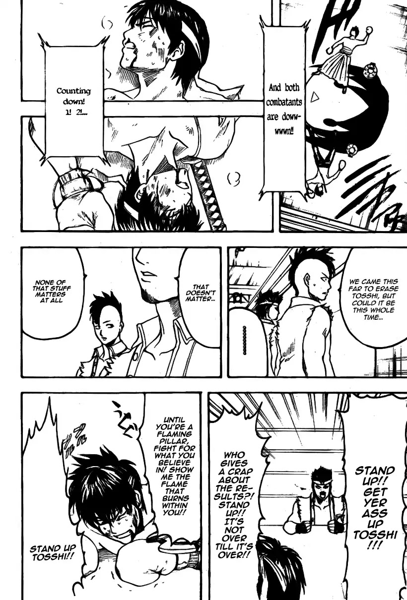 Gintama Chapter 245 page 14 - Chapter 245 : Even a black boat looks flashy when it sinks