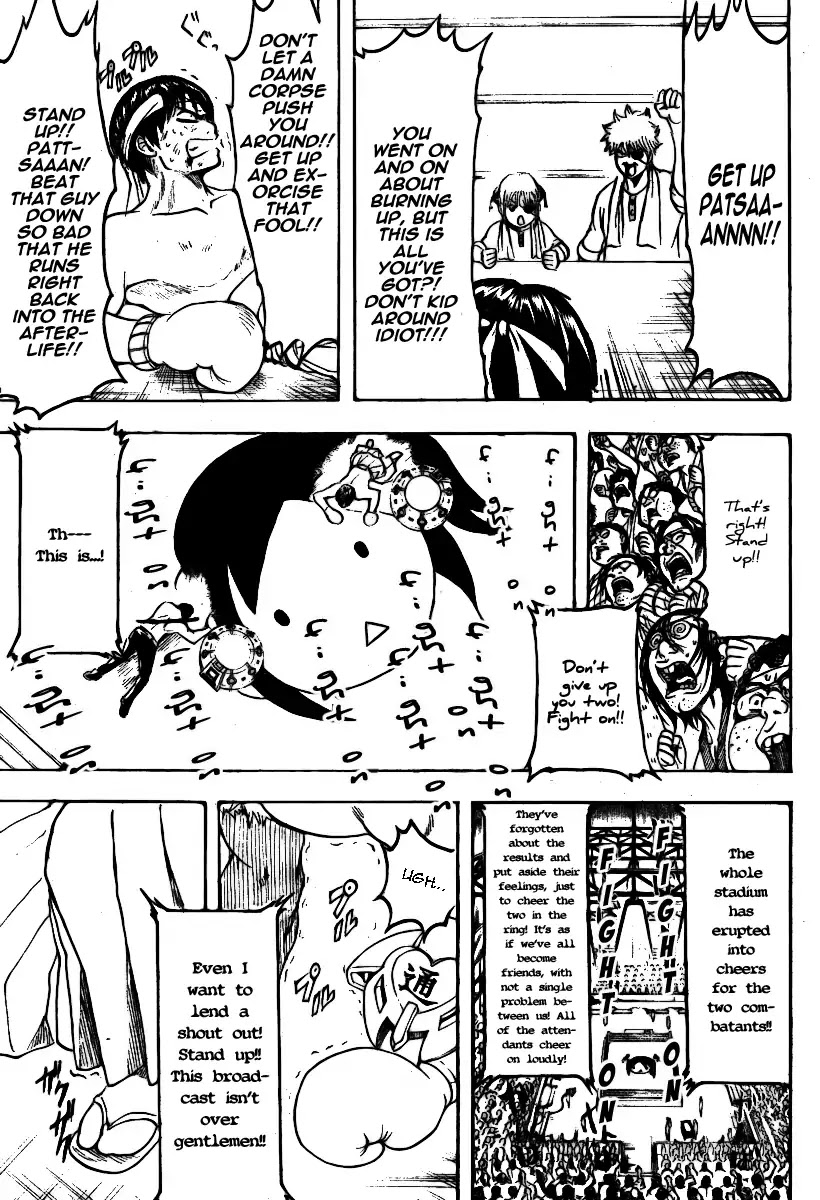 Gintama Chapter 245 page 15 - Chapter 245 : Even a black boat looks flashy when it sinks