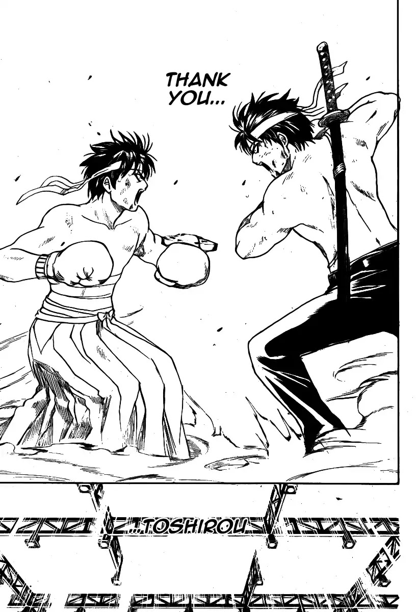 Gintama Chapter 245 page 17 - Chapter 245 : Even a black boat looks flashy when it sinks