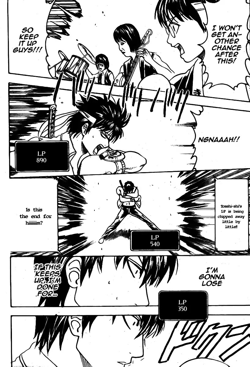 Gintama Chapter 245 page 2 - Chapter 245 : Even a black boat looks flashy when it sinks