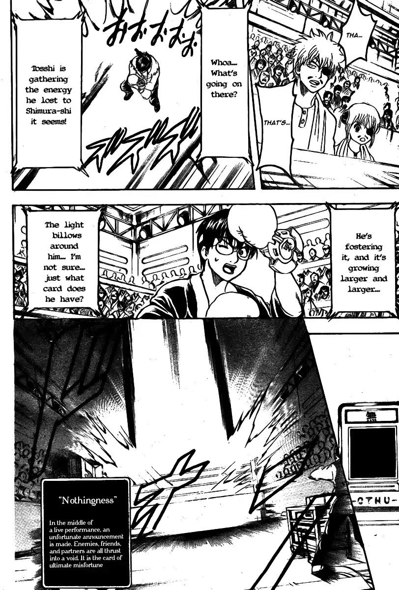 Gintama Chapter 245 page 4 - Chapter 245 : Even a black boat looks flashy when it sinks
