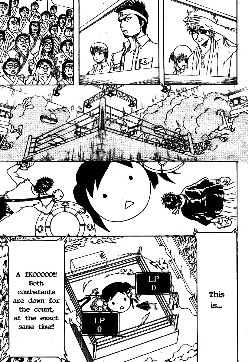 Gintama Chapter 245 page 5 - Chapter 245 : Even a black boat looks flashy when it sinks