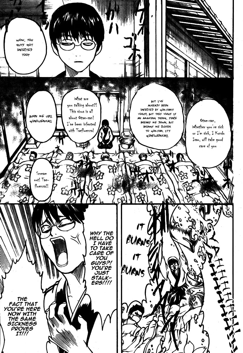 Gintama Chapter 246 page 10 - Chapter 246 : There's loads of dirt under the willow tree