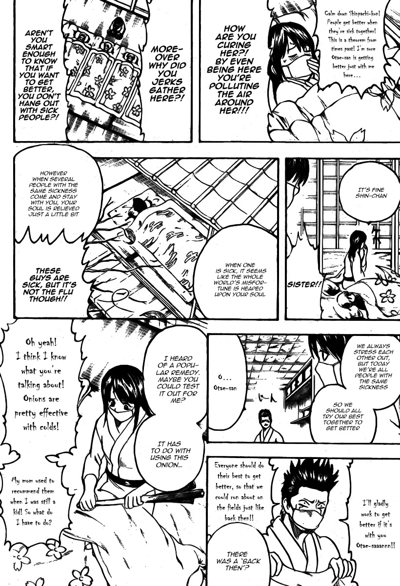 Gintama Chapter 246 page 11 - Chapter 246 : There's loads of dirt under the willow tree