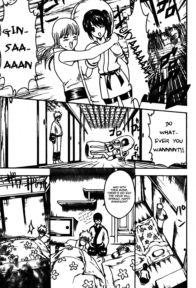 Gintama Chapter 246 page 14 - Chapter 246 : There's loads of dirt under the willow tree