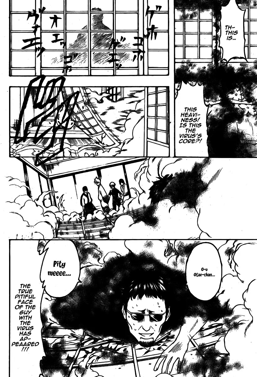 Gintama Chapter 246 page 15 - Chapter 246 : There's loads of dirt under the willow tree