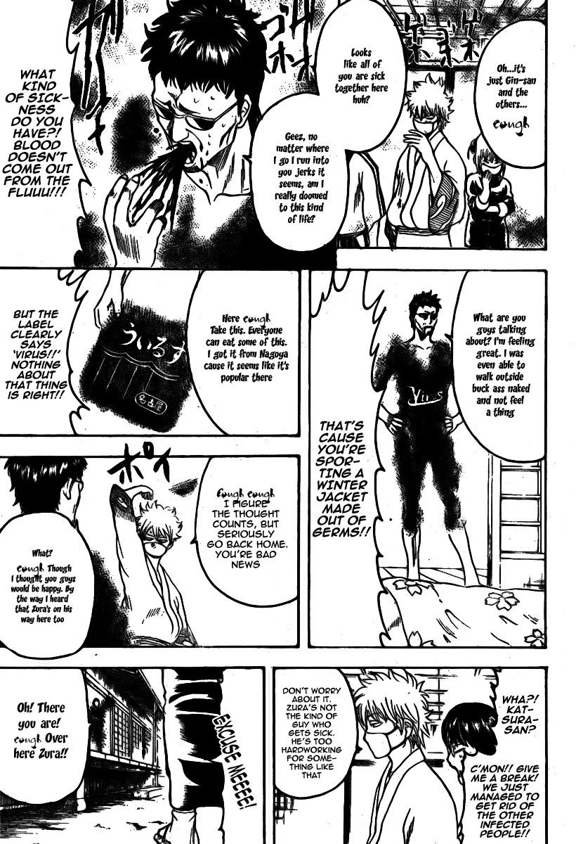 Gintama Chapter 246 page 16 - Chapter 246 : There's loads of dirt under the willow tree