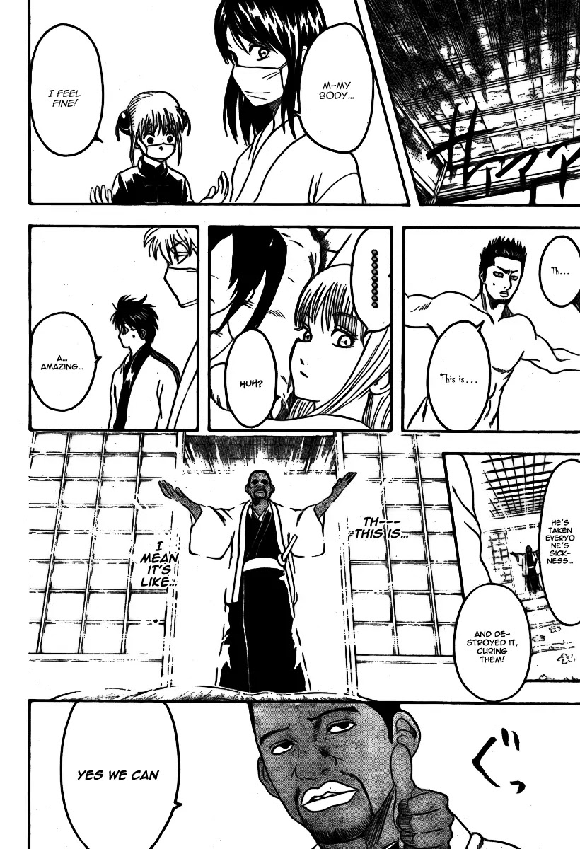 Gintama Chapter 246 page 19 - Chapter 246 : There's loads of dirt under the willow tree