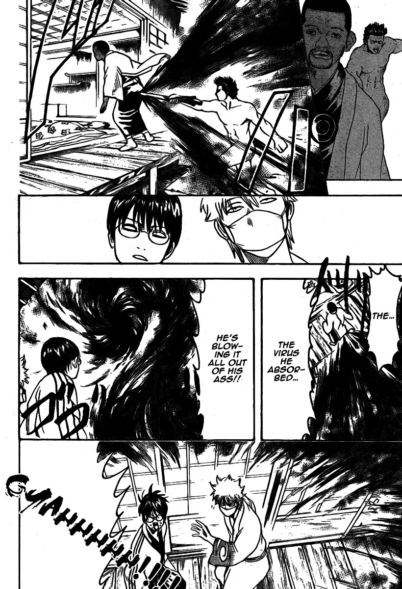 Gintama Chapter 246 page 21 - Chapter 246 : There's loads of dirt under the willow tree