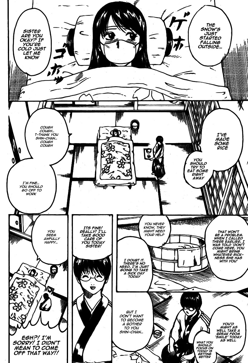 Gintama Chapter 246 page 5 - Chapter 246 : There's loads of dirt under the willow tree